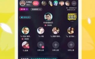 拥抱桃花TV，精彩直播间，你的私享乐园