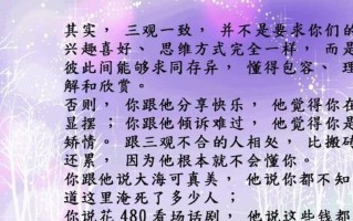 夫妇同舟共济，妙招化解婚姻危机