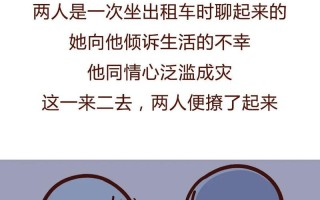 出轨还打 *** 说给老公说运动_出轨还打 *** ：运动中心里的花言巧语