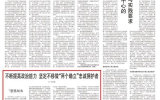 2024：世纪机遇与百年未遇之变局交织