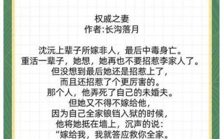 男女之间的事_爱火交织下的纠葛与徘徊