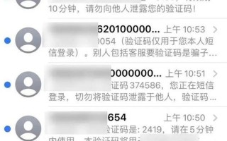 女追男短信—云中情缘：女子短信追夫