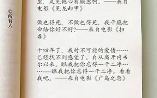 弄了一晚上—彻夜奋战，灵感如潮涌