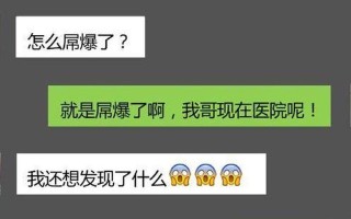 坑人大师级聊天套路：让你哭笑不得