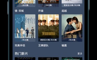 免费观看vip的app有哪些(羞羞哒MINI，小巧灵动，怦然心动)