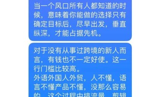 全球化的利与弊短篇作文200字—全球化的双刃剑：机遇与挑战并存