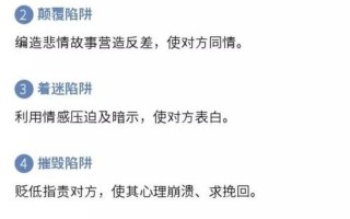 什么叫被pua了什么意思_揭开PUA的真面目：认识被PUA的陷阱