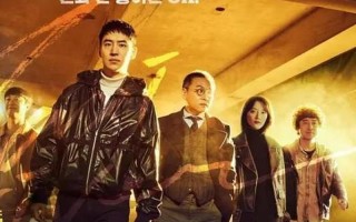 偿还mv—偿还韩剧HD国语版：复仇与救赎的史诗传奇
