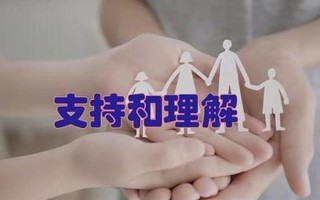 家庭纽带的裂痕：探索家庭关系中的冲突与修复