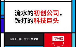 每次会面，他总要反复的求我