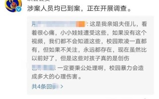 14岁女孩遭欺凌怎么办_被欺凌的沉默吶喊，14岁少女的苦痛求救