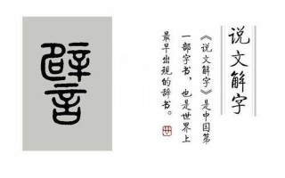 淦怎么读音—淦海扬帆 溯流寻源尽解梗