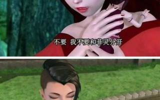 男生向男生表白场面(暗夜之吻：双男绝恋的炽热告白)