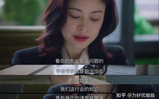 公务员未婚先孕—公务员孕事风波：职场与家庭的艰难抉择