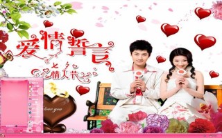 714七夕情人节的甜蜜宣言，为你许下爱的诺言
