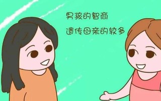 智商主要遗传爸爸还是妈妈_智商遗传：爸爸还是妈妈主导旋律