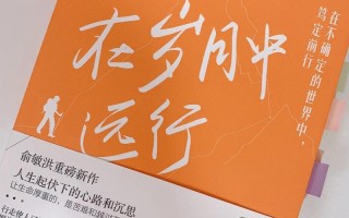 海森堡之谜：不确定的世界的探秘之旅