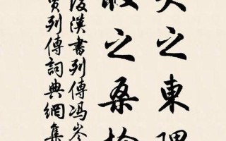 失之东隅收之桑榆是什么意思怎么用_由失转得：东寻西获的智慧启示
