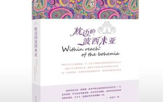 枕边缠绵，梦中相拥