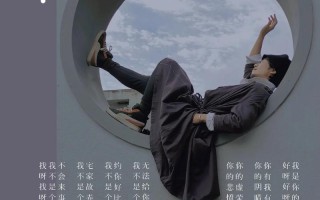 不来事儿怎么办？—深夜的邀请，只待你点头来一发