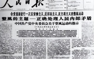 什么叫修正主义(溯源修正主义 迷雾与真知)
