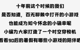 在家闲着没事干点什么—百无聊赖消遣妙招