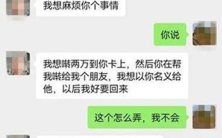 深夜漫谈：半夜与媳妇的微信倾心对话