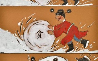 滚雪球效应_滚雪球效应：从微小到不可阻挡