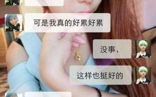 我太大了女朋友好小怎么办—女友娇小，我身形伟岸，如何平衡尺度