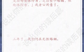 探秘柏拉图式爱情的真谛