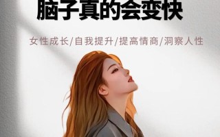 内向者的优势书_内向者的超能力：静水深流的洞察力