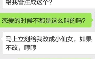 比老公更甜的称呼乖乖—亲爱的小甜甜，比老公更爱你的昵称