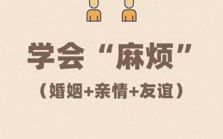 交朋友的 *** (探索人脉之路：建立友谊的指南)