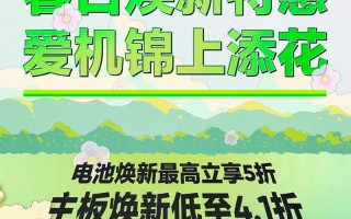 春日焕新，老公新生：中年危机的甜蜜逆袭