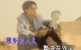 哭着喊着让他退出去是什么歌(泪眼婆娑求君退，莫再纠缠破心扉)