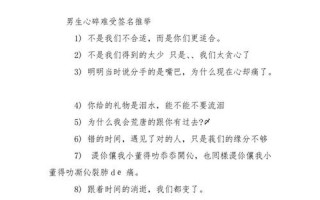 男生有反应了有多难受(男生有反应后痛不欲生，难以言喻的煎熬)