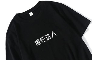 揭秘拴Q”的含义：互联网流行用语大解析