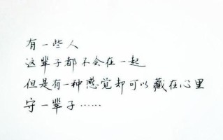 暗恋的感觉—暗藏于心的涟漪，隐忍未语的情愫