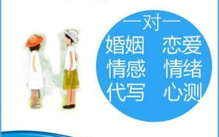 婚姻咨询机构哪家好—婚姻咨询机构哪家强，为你解惑护航婚姻路