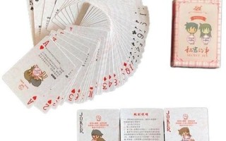 情侣打扑克牌(扑克牌上的 *** 碰撞：情侣双人运动)