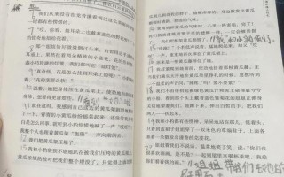 我们现在怎样做父亲批注_当代父亲指南：新世代育儿之道