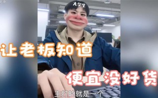 上班的时候老板要了(办公室里的老板日常：从清晨到夜幕)
