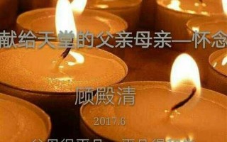 想念天堂爸爸伤感短句_天堂之父，挥泪思念，诉尽无尽追忆