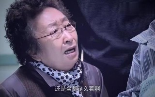 和婆婆住一起我每天都很抑郁—婆婆怕媳妇离婚恐慌失措