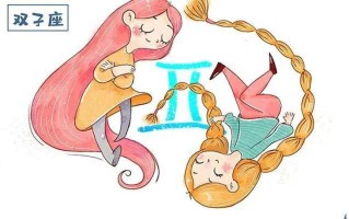 双子座女生和什么座最配夫妻—双子座女生与哪座缘定三生，情投意合