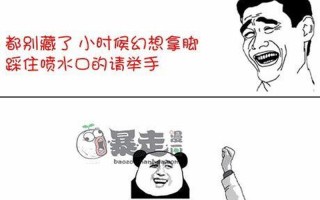 男生的捡肥皂是什么意思(肥皂之殇：男子澡堂滑稽邂逅)
