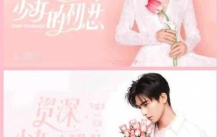 下一站幸福最后一句台词—幸福抵达，下一站依然美好
