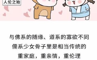 佛系的恋爱观_佛系恋爱的惬意之旅：享受爱情的云淡风轻