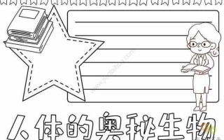 为什么男生总是手先进去—探秘男生手先伸入的深层奥秘：解开生物本能之谜