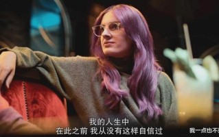 出柜的涵义：自我身份的勇敢揭示